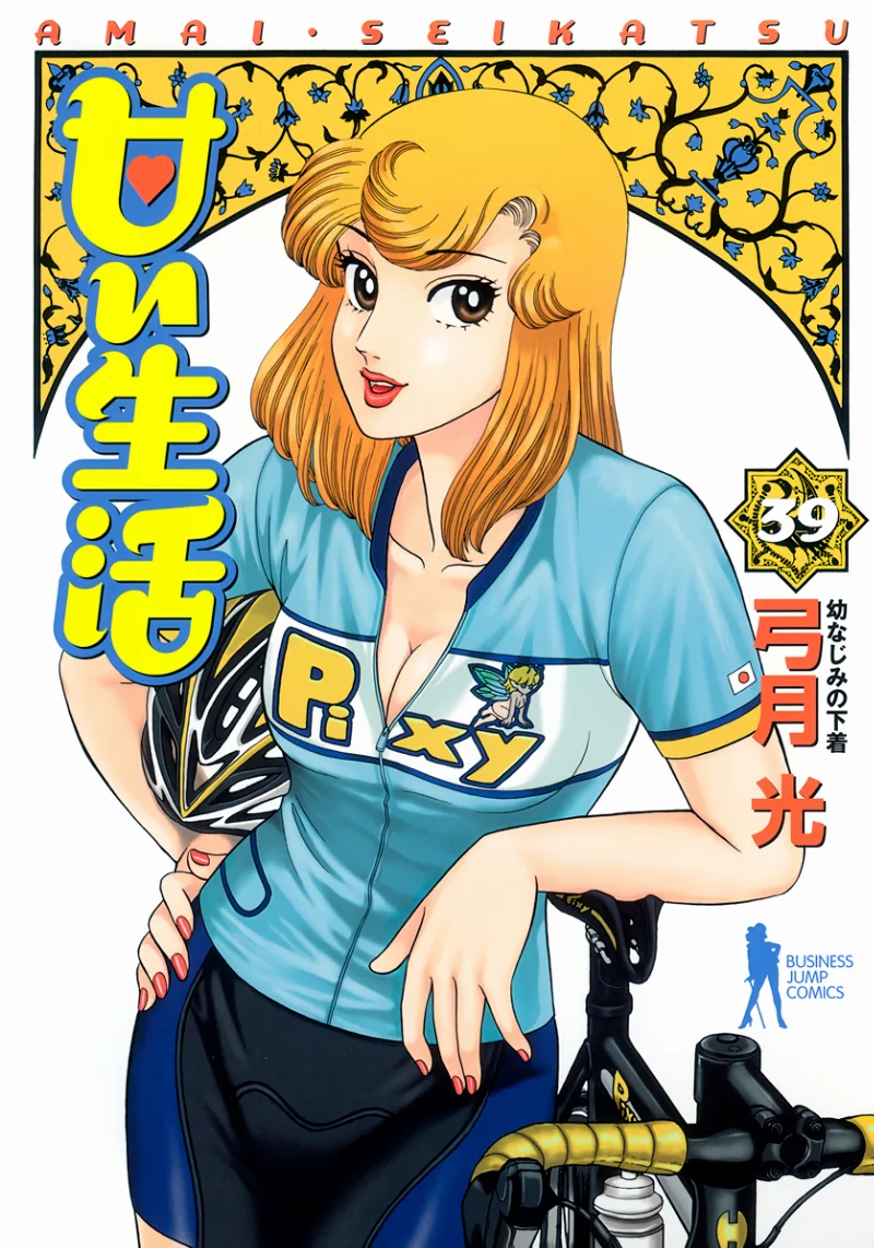 Volume 39
