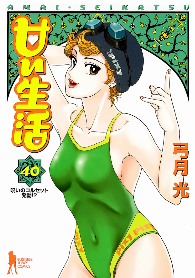 Volume 40