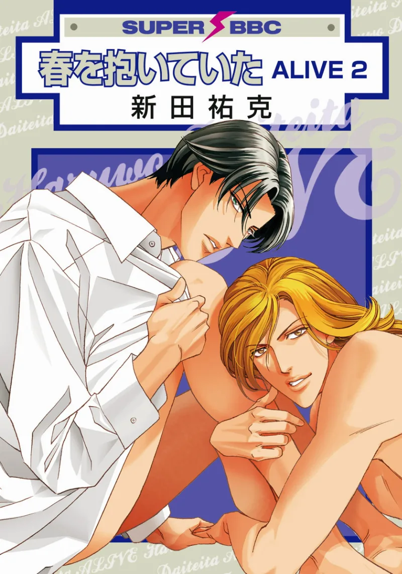 Volume 02