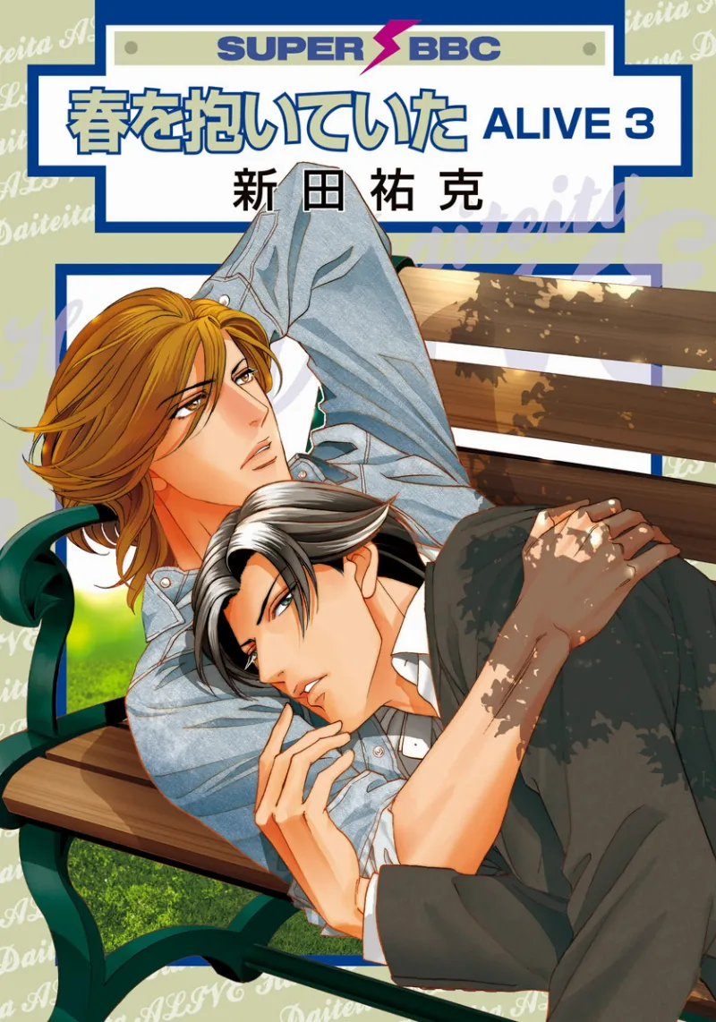 Volume 03