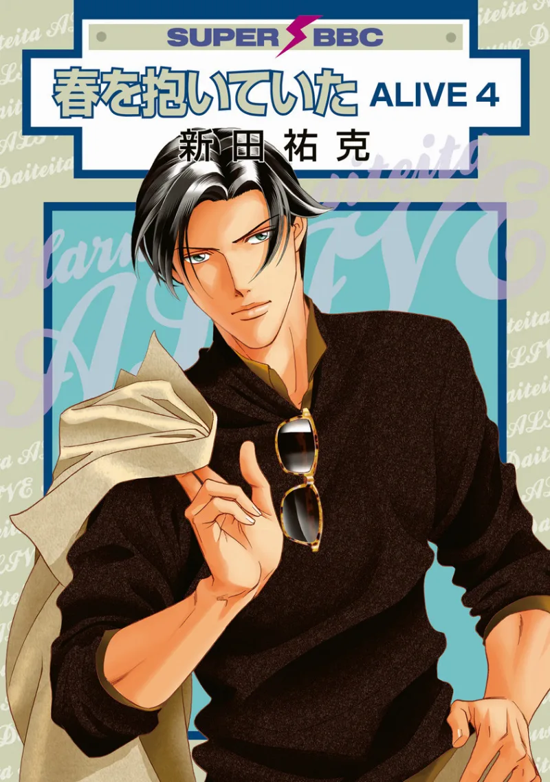 Volume 04