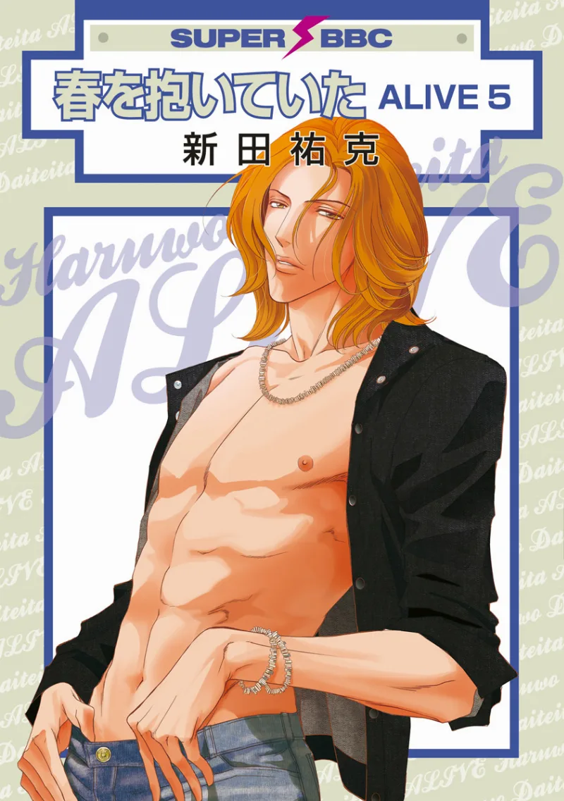 Volume 05