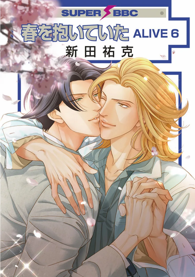 Volume 06