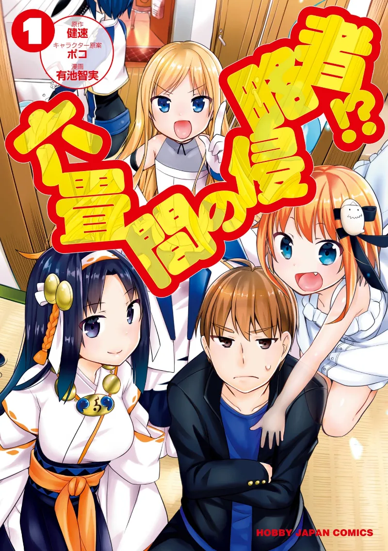 Volume 01