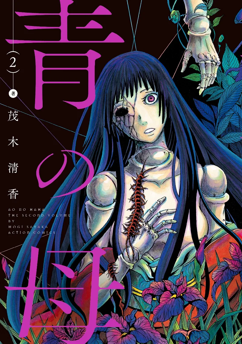 Volume 02