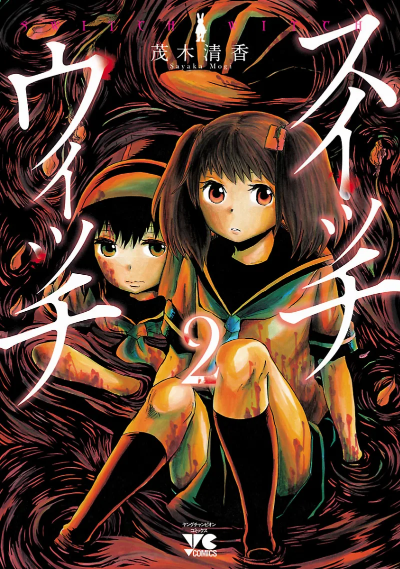 Volume 02