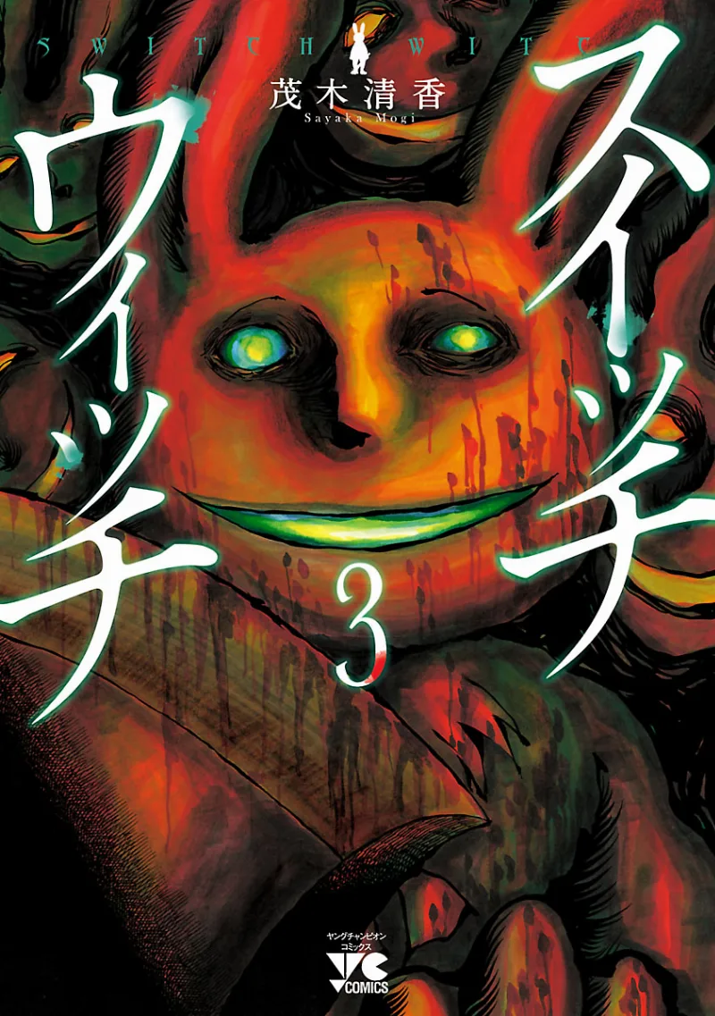 Volume 03