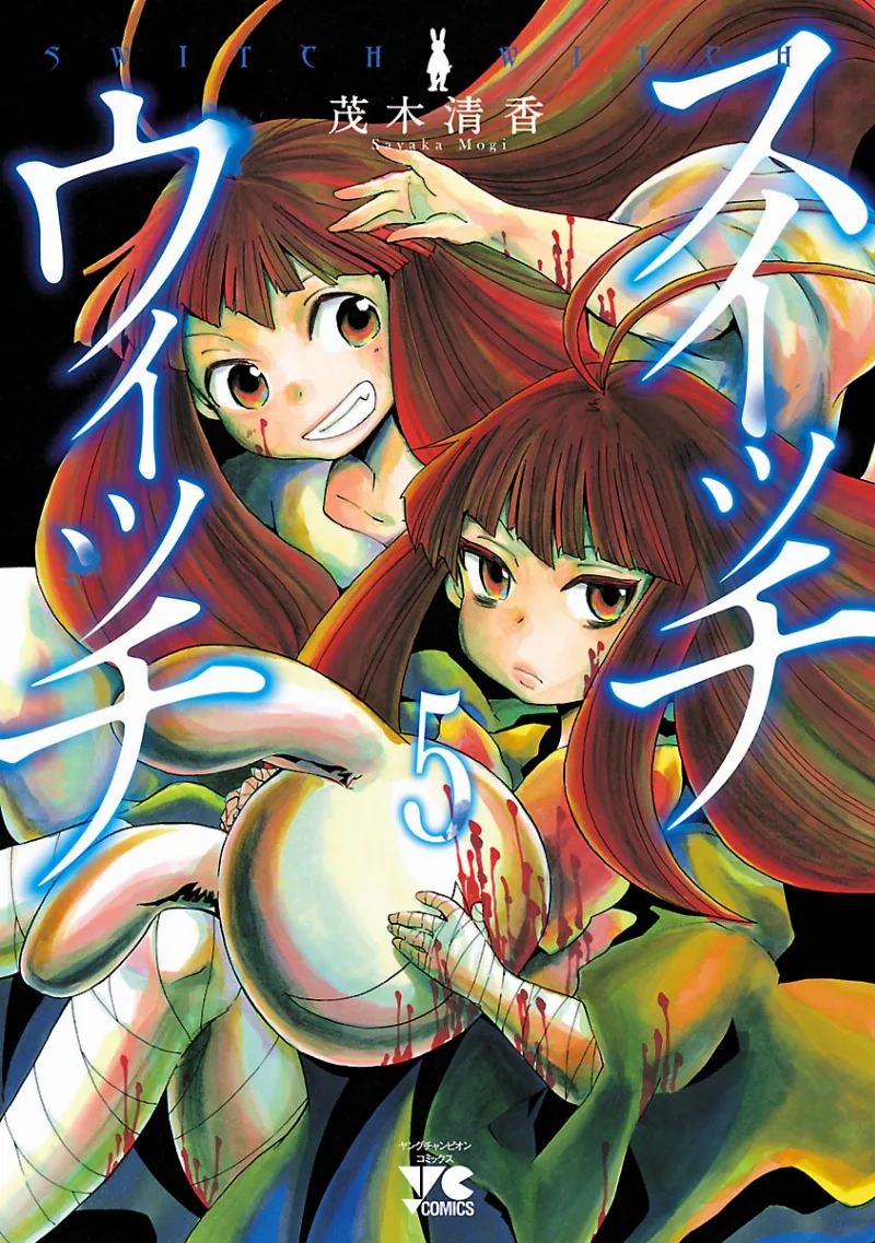 Volume 05