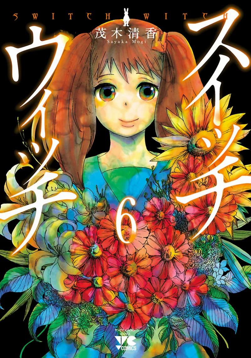 Volume 06
