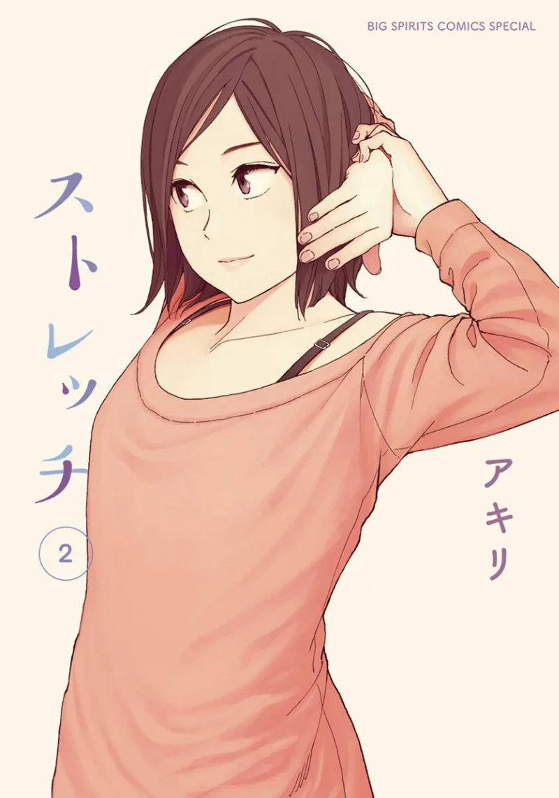 Volume 02