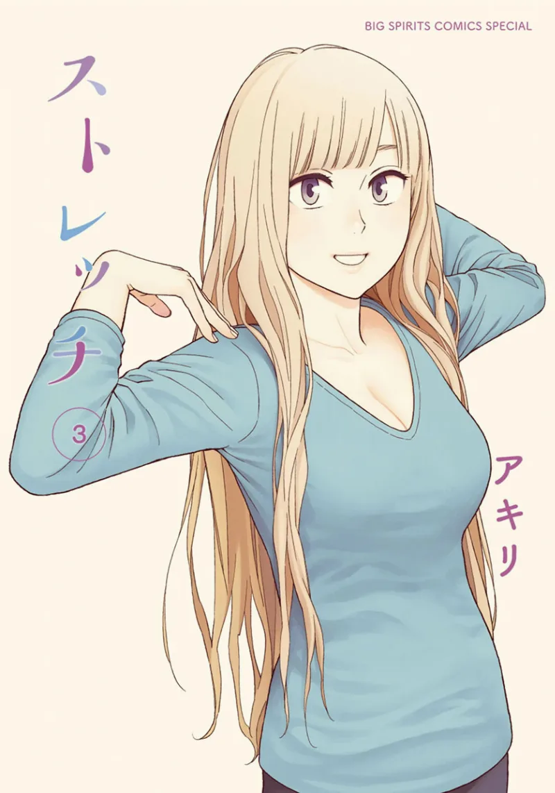 Volume 03