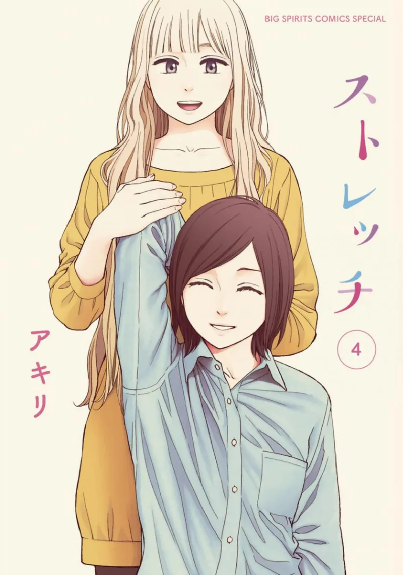 Volume 04