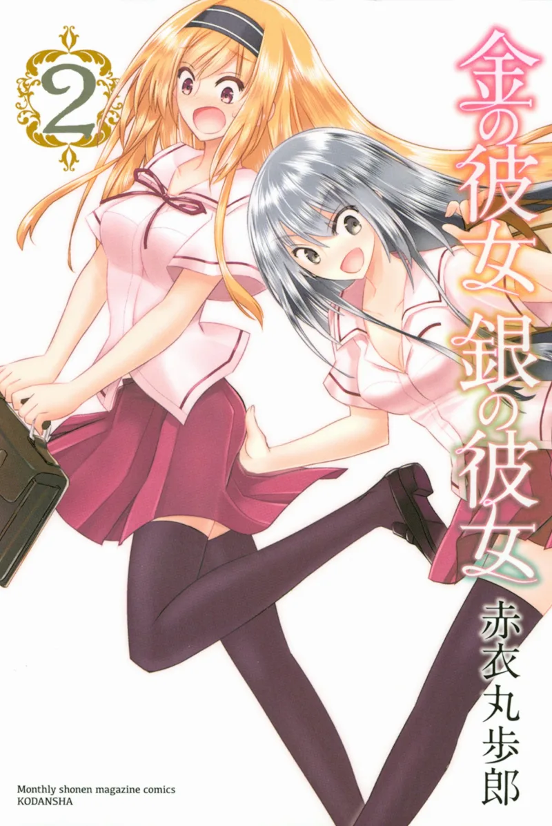 Volume 02