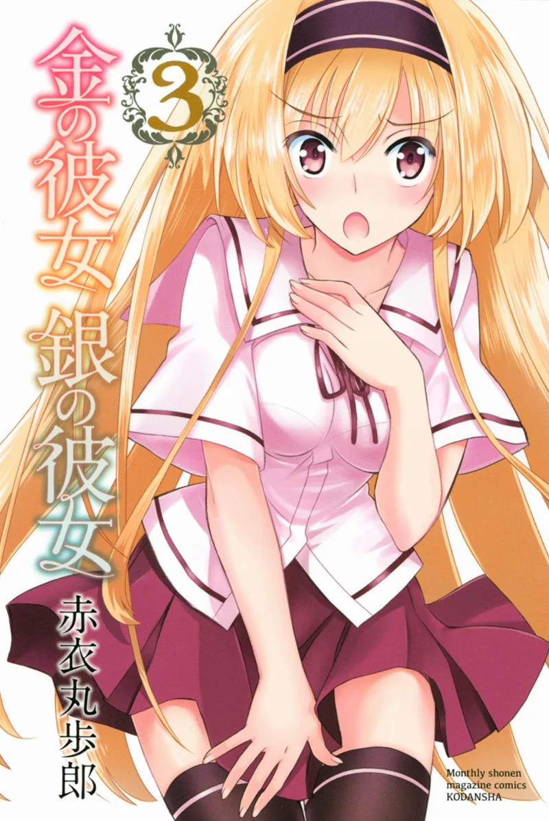 Volume 03
