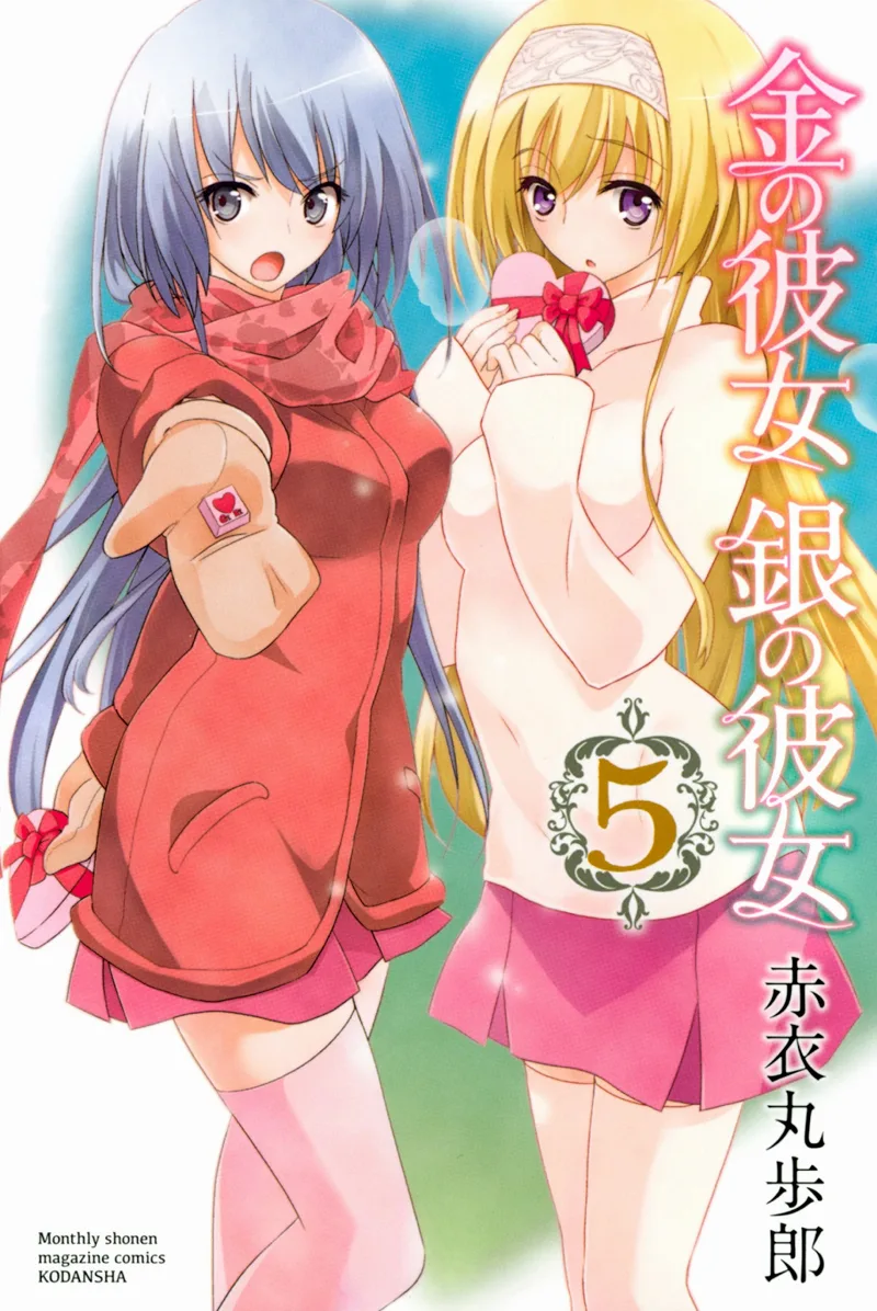 Volume 05