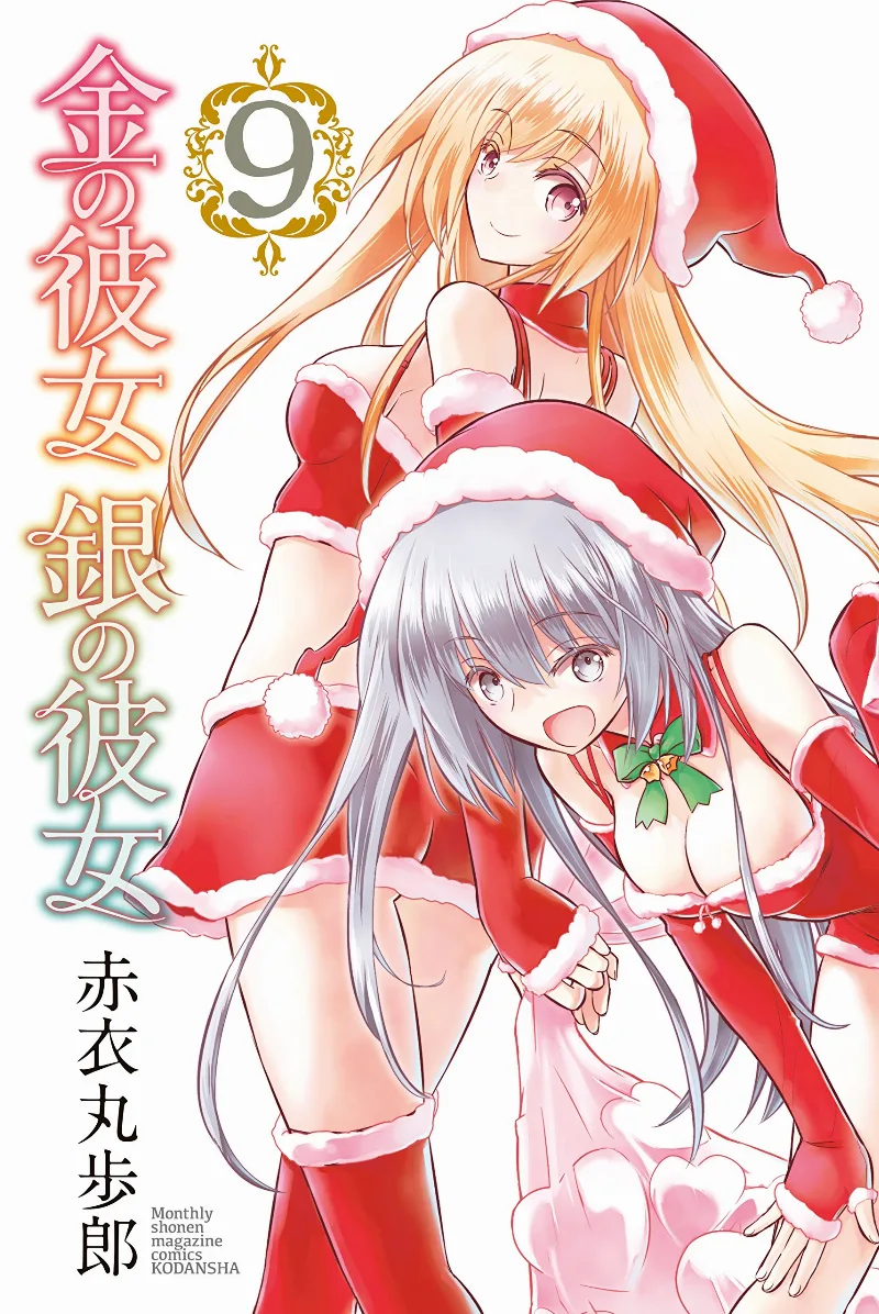 Volume 09