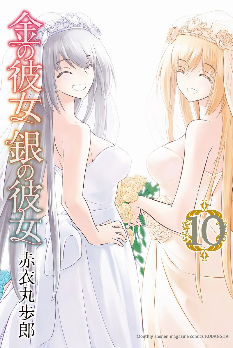 Volume 10