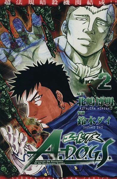 Volume 02
