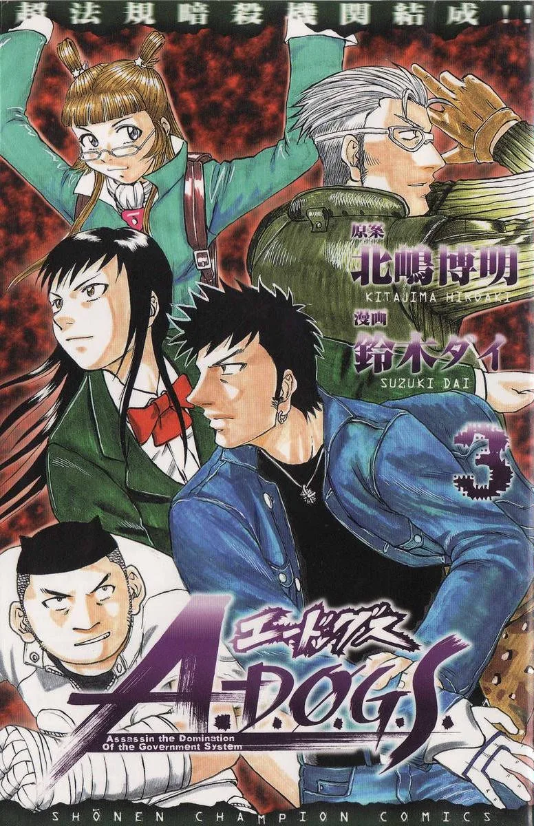 Volume 03