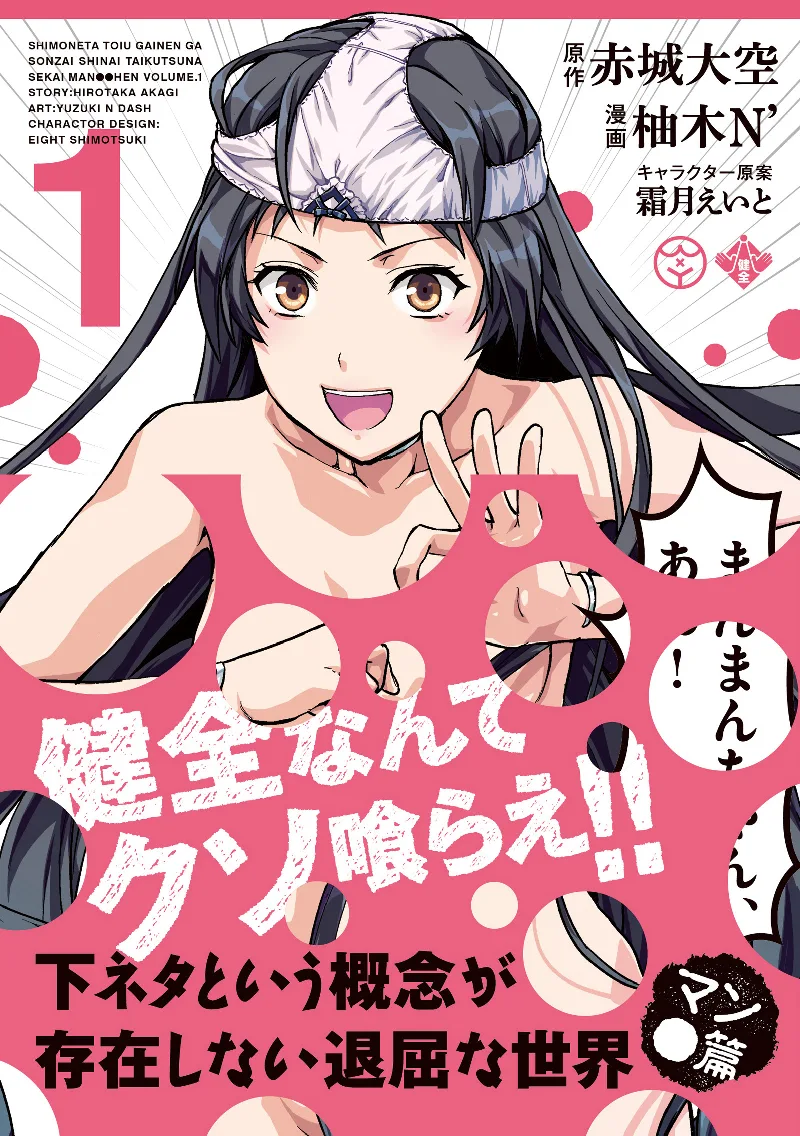 Volume 01.1