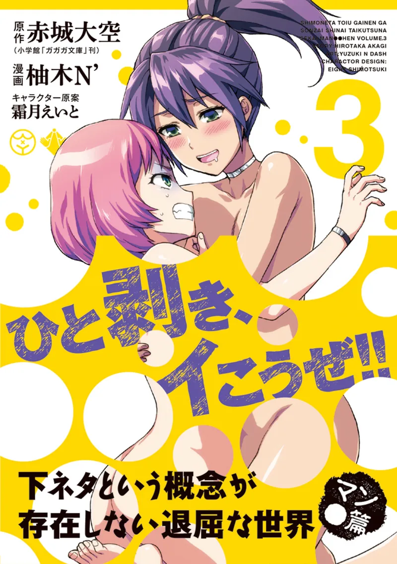 Volume 03.1