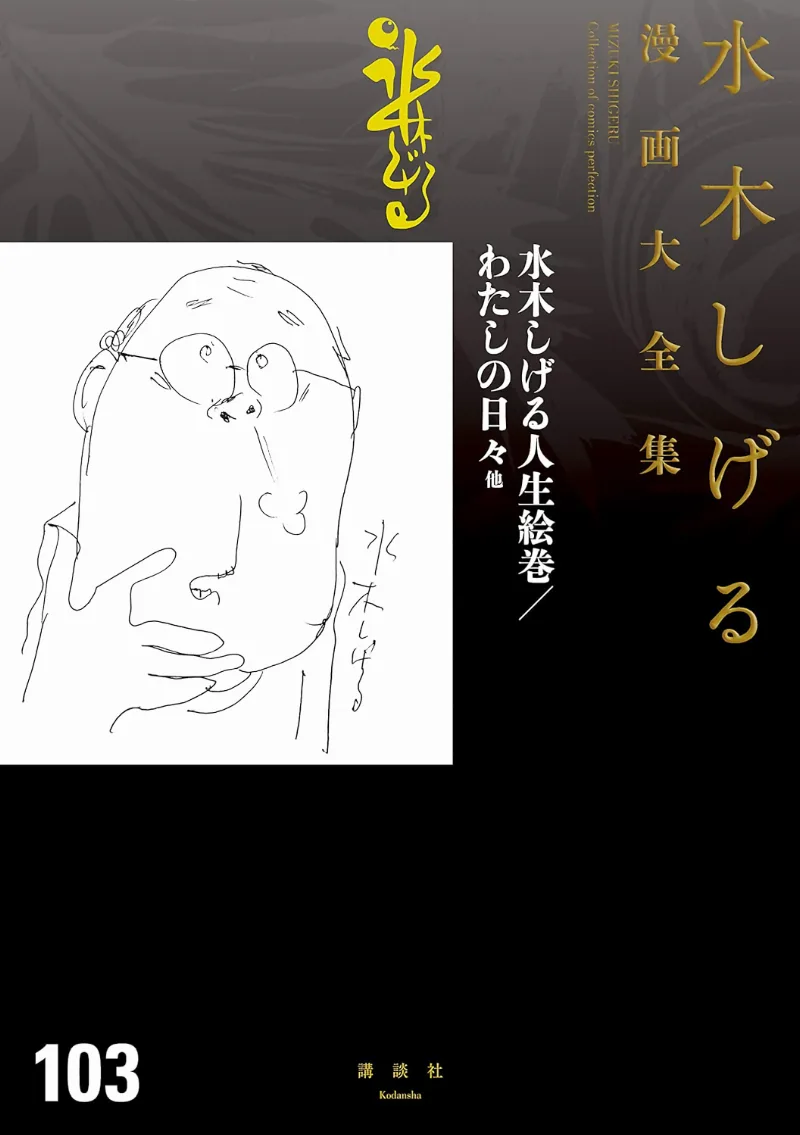 Volume 01.1