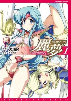 Volume 01
