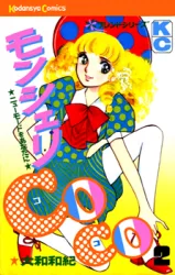 Volume 02.1