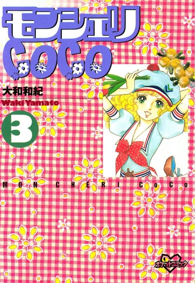 Volume 03