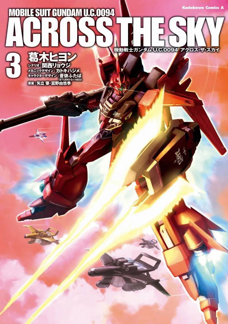 Volume 03