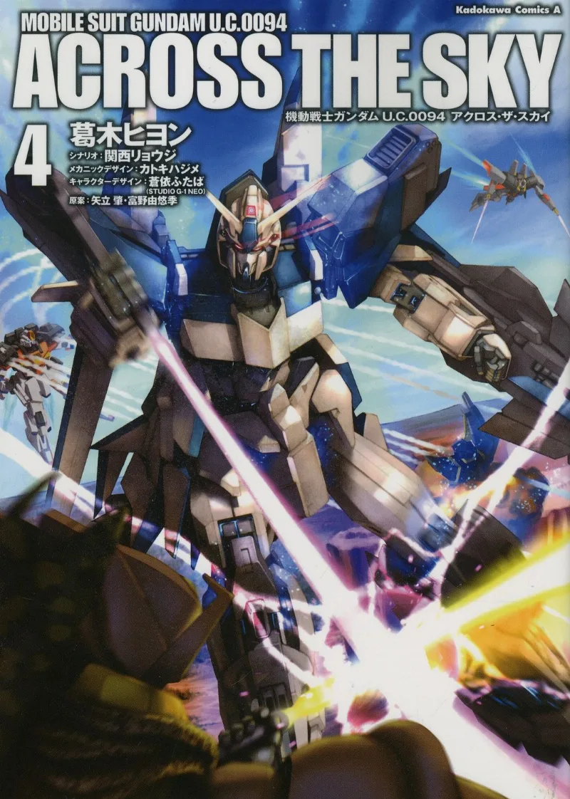 Volume 04