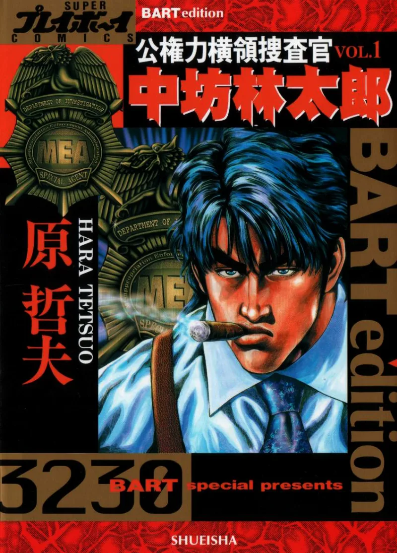 Volume 01