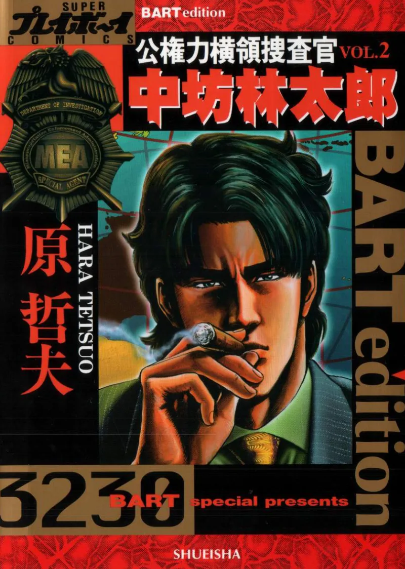 Volume 02