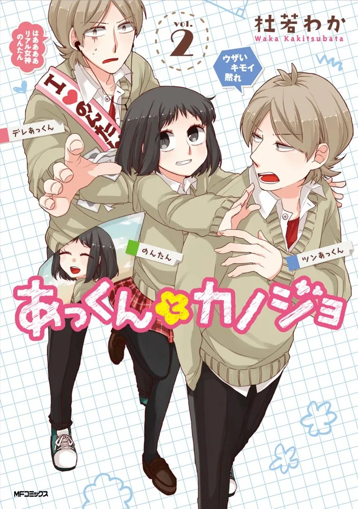 Volume 02