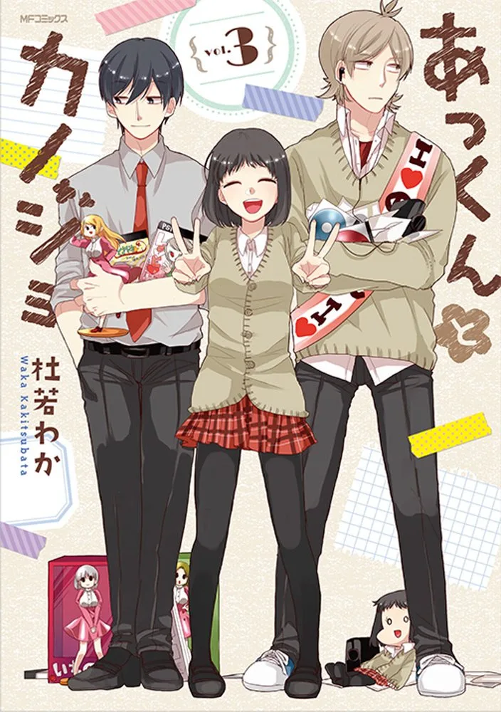 Volume 03