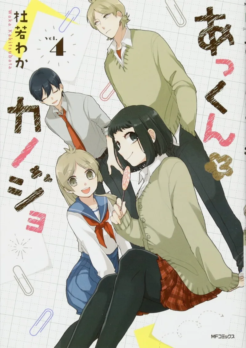 Volume 04