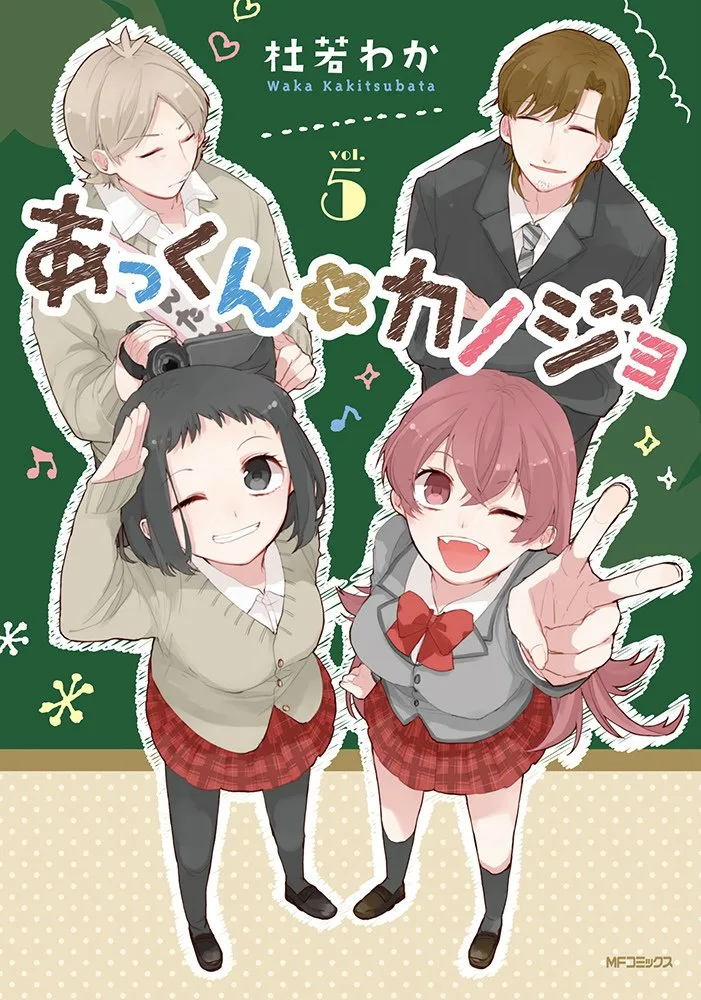 Volume 05