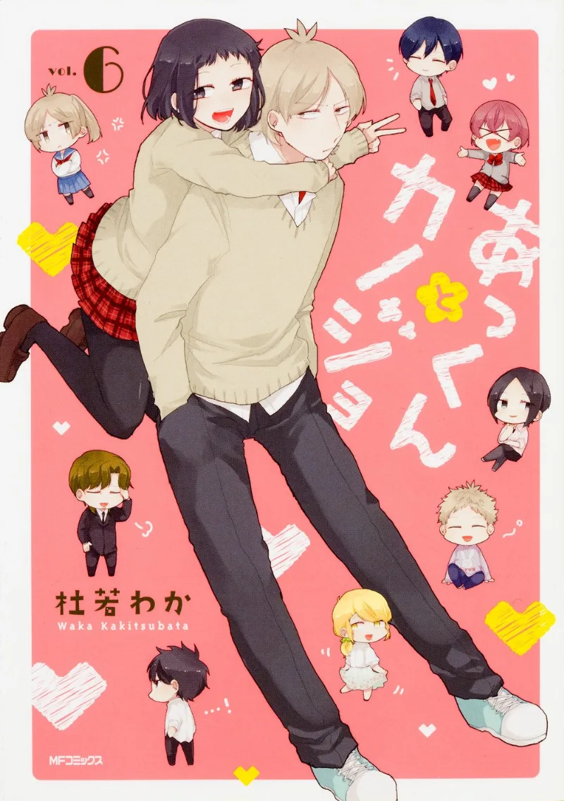 Volume 06