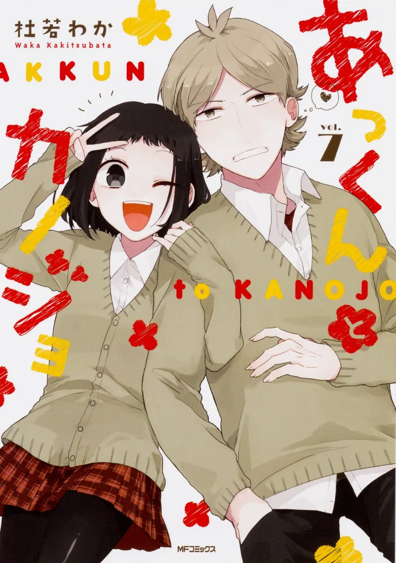 Volume 07