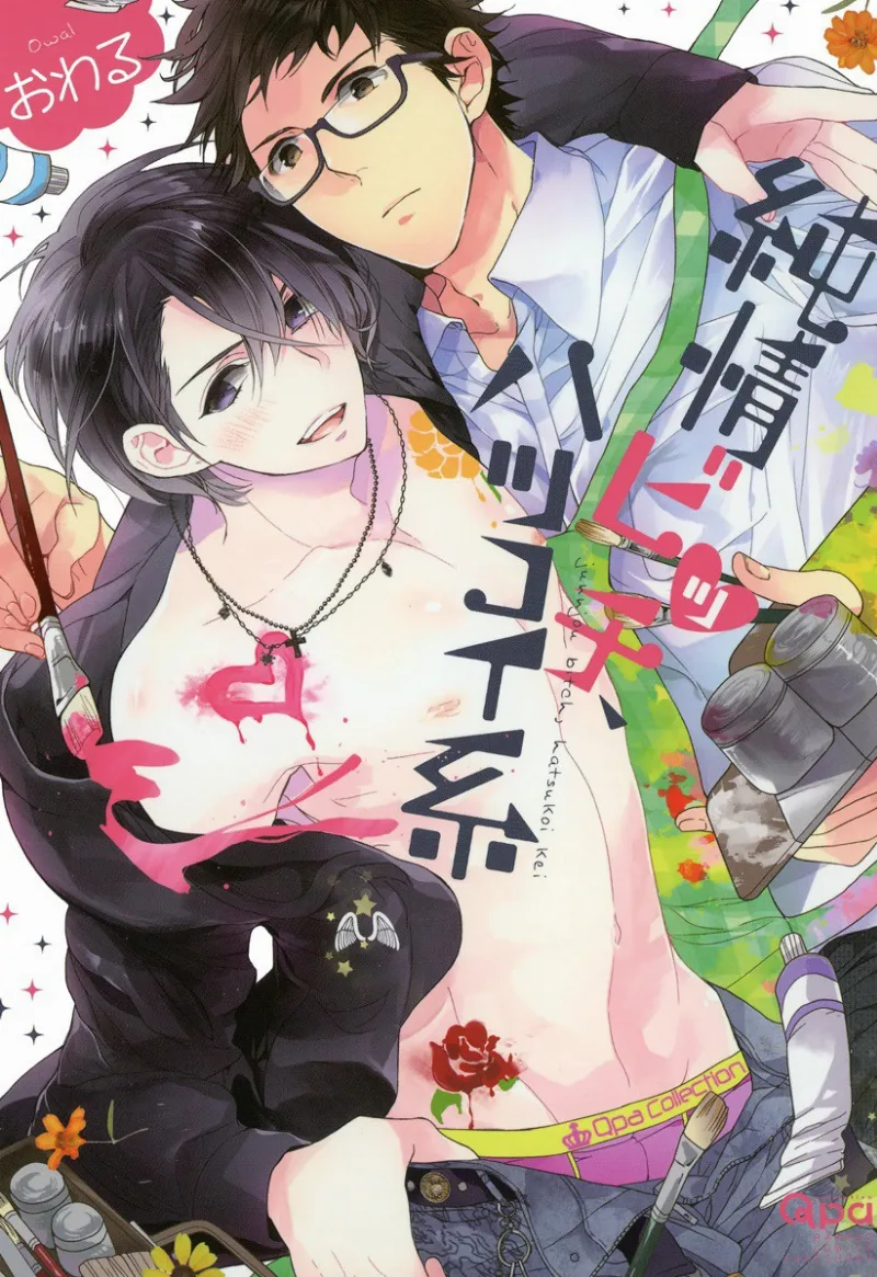 Volume 01