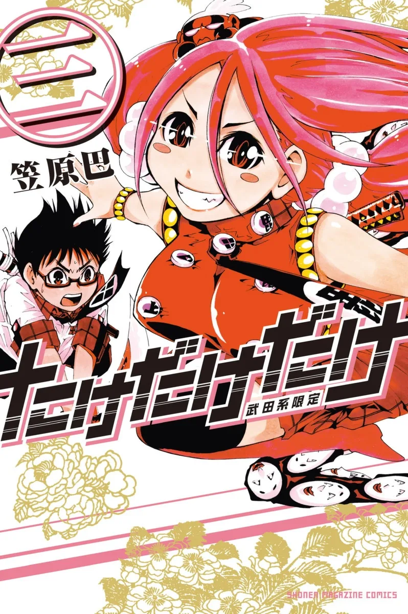 Volume 01