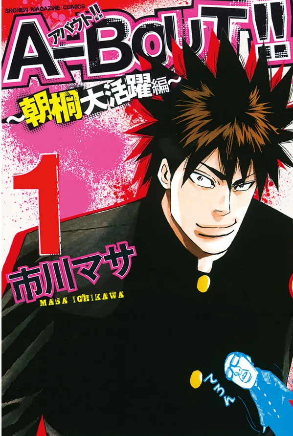 Volume 01