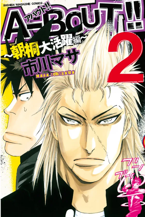 Volume 02