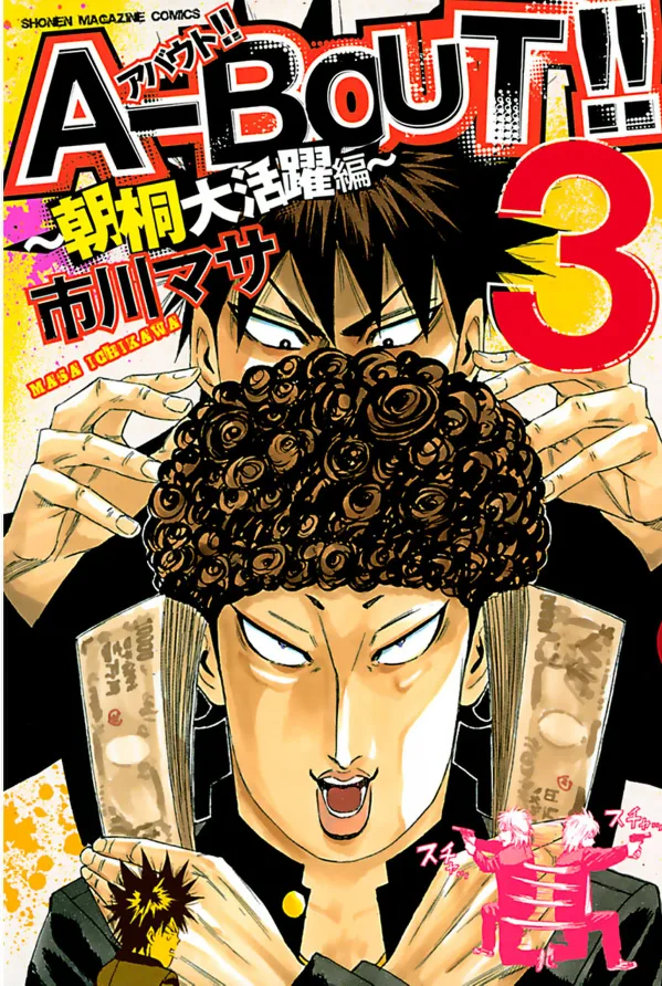 Volume 03