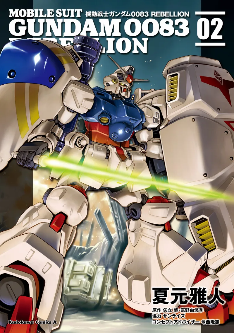 Volume 02