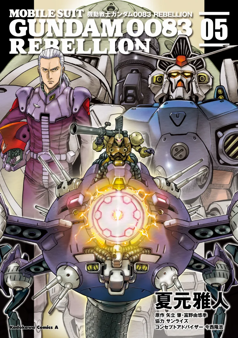 Volume 05