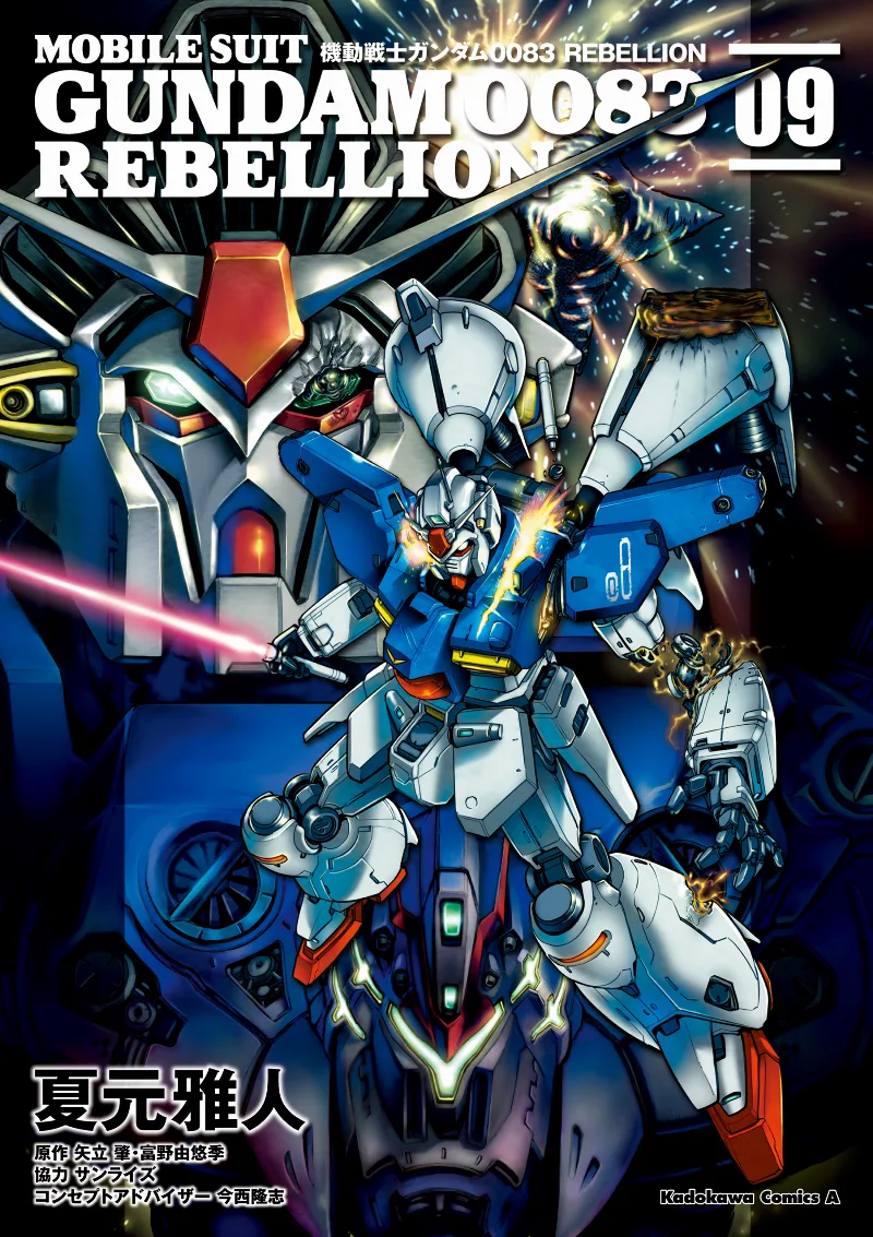 Volume 09