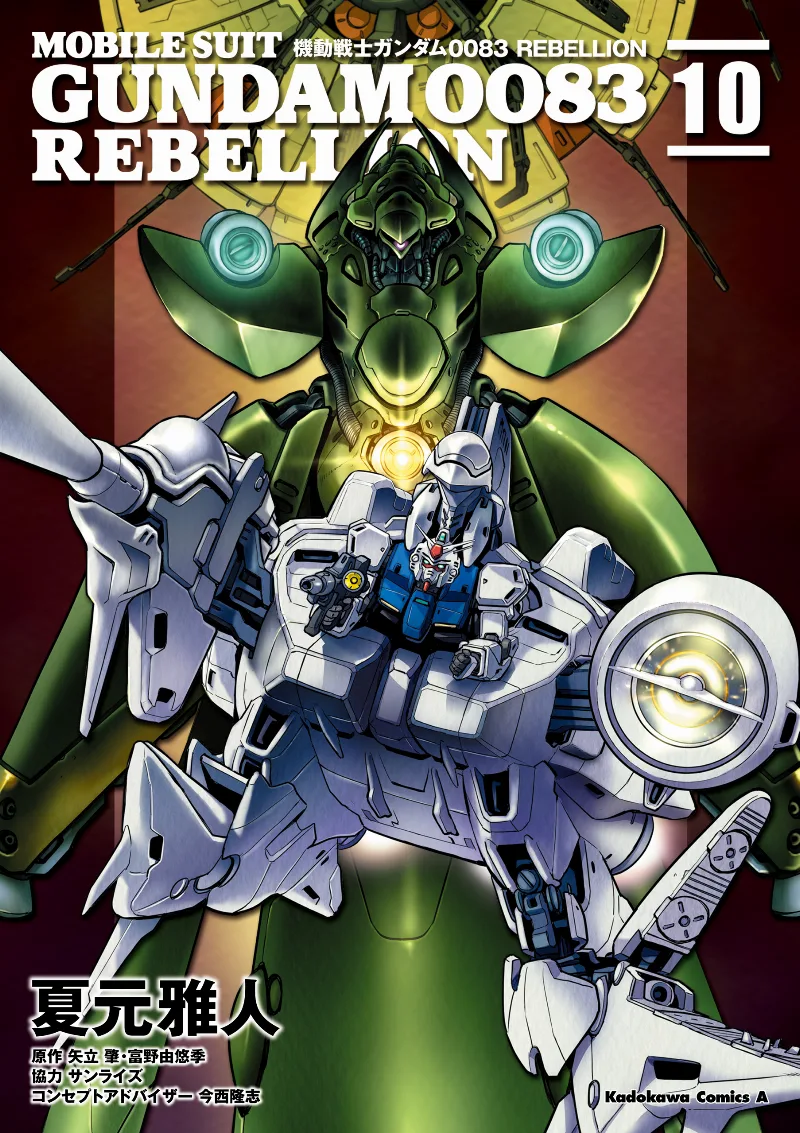 Volume 10