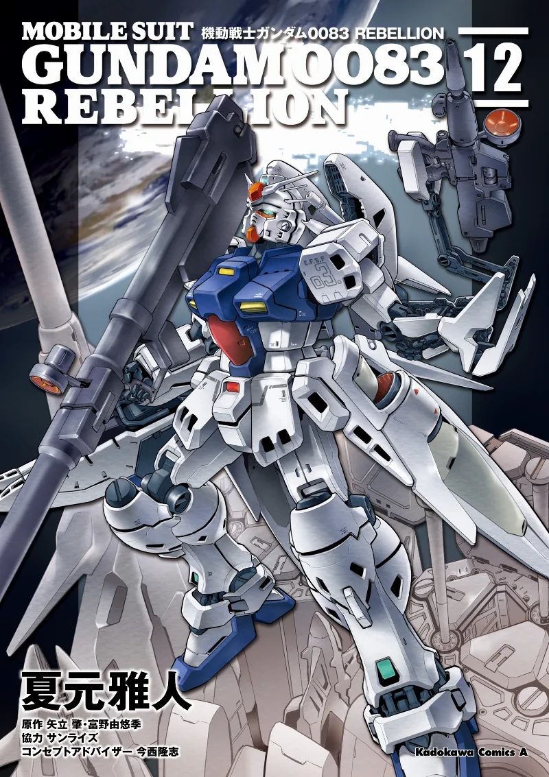Volume 12