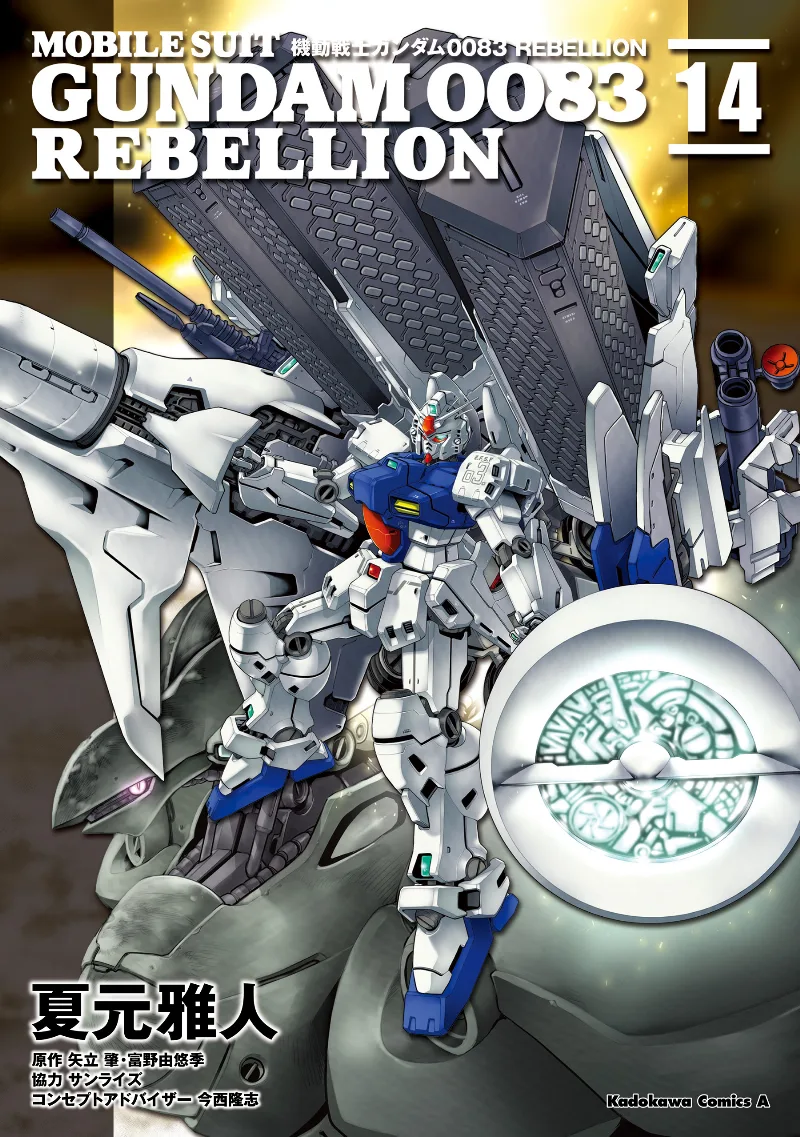 Volume 14